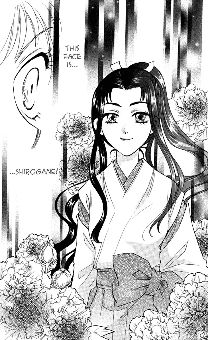 Shibariya Komachi Chapter 16 45